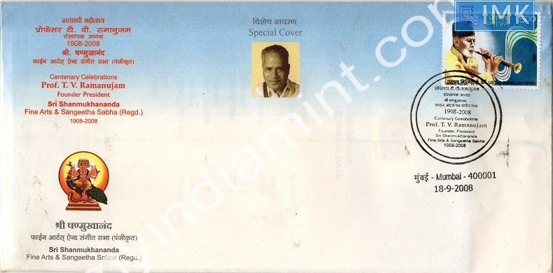 Lot 681 - Special Cover 1c. SPECIAL COVERS - Myindiamint Auction 7 Part 1 THE MARATHON - Day 1 (The Starting Nerves) Lot 681 - Special Cover 1c. SPECIAL COVERS - Myindiamint Auction 7 Part 1 THE MARATHON - Day 1 (The Starting Nerves)