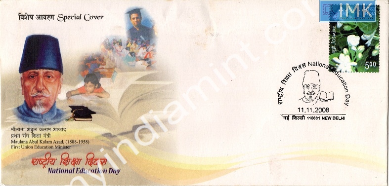 Lot 683 - Special Cover 1c. SPECIAL COVERS - Myindiamint Auction 7 Part 1 THE MARATHON - Day 1 (The Starting Nerves) Lot 683 - Special Cover 1c. SPECIAL COVERS - Myindiamint Auction 7 Part 1 THE MARATHON - Day 1 (The Starting Nerves)