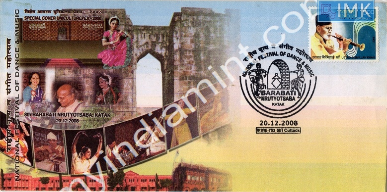 Lot 684 - Special Cover 1c. SPECIAL COVERS - Myindiamint Auction 7 Part 1 THE MARATHON - Day 1 (The Starting Nerves) Lot 684 - Special Cover 1c. SPECIAL COVERS - Myindiamint Auction 7 Part 1 THE MARATHON - Day 1 (The Starting Nerves)