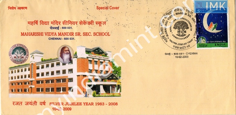 Lot 686 - Special Cover 1c. SPECIAL COVERS - Myindiamint Auction 7 Part 1 THE MARATHON - Day 1 (The Starting Nerves) Lot 686 - Special Cover 1c. SPECIAL COVERS - Myindiamint Auction 7 Part 1 THE MARATHON - Day 1 (The Starting Nerves)