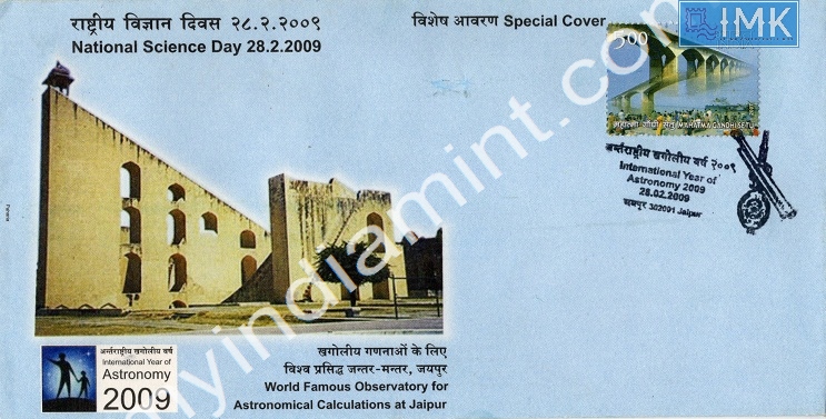 Lot 687 - Special Cover 1c. SPECIAL COVERS - Myindiamint Auction 7 Part 1 THE MARATHON - Day 1 (The Starting Nerves) Lot 687 - Special Cover 1c. SPECIAL COVERS - Myindiamint Auction 7 Part 1 THE MARATHON - Day 1 (The Starting Nerves)