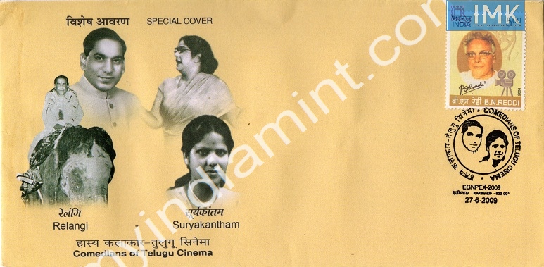 Lot 689 - Special Cover 1c. SPECIAL COVERS - Myindiamint Auction 7 Part 1 THE MARATHON - Day 1 (The Starting Nerves) Lot 689 - Special Cover 1c. SPECIAL COVERS - Myindiamint Auction 7 Part 1 THE MARATHON - Day 1 (The Starting Nerves)