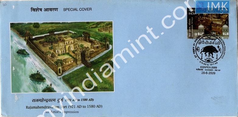 Lot 690 - Special Cover 1c. SPECIAL COVERS - Myindiamint Auction 7 Part 1 THE MARATHON - Day 1 (The Starting Nerves) Lot 690 - Special Cover 1c. SPECIAL COVERS - Myindiamint Auction 7 Part 1 THE MARATHON - Day 1 (The Starting Nerves)
