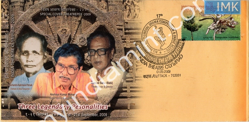 Lot 693 - Special Cover 1c. SPECIAL COVERS - Myindiamint Auction 7 Part 1 THE MARATHON - Day 1 (The Starting Nerves) Lot 693 - Special Cover 1c. SPECIAL COVERS - Myindiamint Auction 7 Part 1 THE MARATHON - Day 1 (The Starting Nerves)