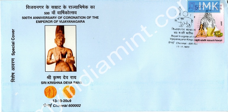 Lot 695 - Special Cover 1c. SPECIAL COVERS - Myindiamint Auction 7 Part 1 THE MARATHON - Day 1 (The Starting Nerves) Lot 695 - Special Cover 1c. SPECIAL COVERS - Myindiamint Auction 7 Part 1 THE MARATHON - Day 1 (The Starting Nerves)