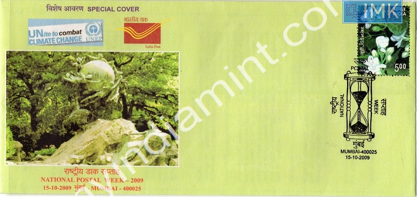Lot 696 - Special Cover 1c. SPECIAL COVERS - Myindiamint Auction 7 Part 1 THE MARATHON - Day 1 (The Starting Nerves) Lot 696 - Special Cover 1c. SPECIAL COVERS - Myindiamint Auction 7 Part 1 THE MARATHON - Day 1 (The Starting Nerves)