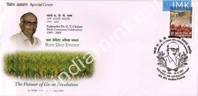 Lot 697 - Special Cover 1c. SPECIAL COVERS - Myindiamint Auction 7 Part 1 THE MARATHON - Day 1 (The Starting Nerves) Lot 697 - Special Cover 1c. SPECIAL COVERS - Myindiamint Auction 7 Part 1 THE MARATHON - Day 1 (The Starting Nerves)