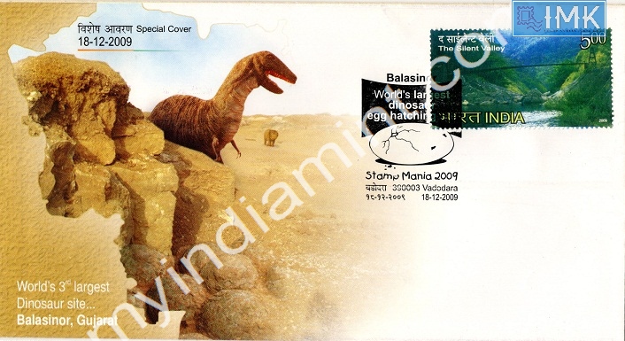 Lot 699 - Special Cover 1c. SPECIAL COVERS - Myindiamint Auction 7 Part 1 THE MARATHON - Day 1 (The Starting Nerves) Lot 699 - Special Cover 1c. SPECIAL COVERS - Myindiamint Auction 7 Part 1 THE MARATHON - Day 1 (The Starting Nerves)