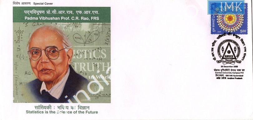 Lot 701 - Special Cover 1c. SPECIAL COVERS - Myindiamint Auction 7 Part 1 THE MARATHON - Day 1 (The Starting Nerves) Lot 701 - Special Cover 1c. SPECIAL COVERS - Myindiamint Auction 7 Part 1 THE MARATHON - Day 1 (The Starting Nerves)