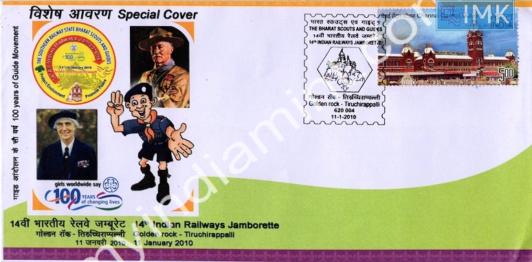 Lot 702 - Special Cover 1c. SPECIAL COVERS - Myindiamint Auction 7 Part 1 THE MARATHON - Day 1 (The Starting Nerves) Lot 702 - Special Cover 1c. SPECIAL COVERS - Myindiamint Auction 7 Part 1 THE MARATHON - Day 1 (The Starting Nerves)