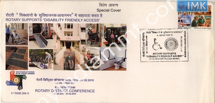 Lot 703 - Special Cover 1c. SPECIAL COVERS - Myindiamint Auction 7 Part 1 THE MARATHON - Day 1 (The Starting Nerves) Lot 703 - Special Cover 1c. SPECIAL COVERS - Myindiamint Auction 7 Part 1 THE MARATHON - Day 1 (The Starting Nerves)