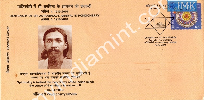 Lot 704 - Special Cover 1c. SPECIAL COVERS - Myindiamint Auction 7 Part 1 THE MARATHON - Day 1 (The Starting Nerves) Lot 704 - Special Cover 1c. SPECIAL COVERS - Myindiamint Auction 7 Part 1 THE MARATHON - Day 1 (The Starting Nerves)