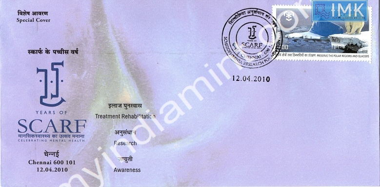 Lot 705 - Special Cover 1c. SPECIAL COVERS - Myindiamint Auction 7 Part 1 THE MARATHON - Day 1 (The Starting Nerves) Lot 705 - Special Cover 1c. SPECIAL COVERS - Myindiamint Auction 7 Part 1 THE MARATHON - Day 1 (The Starting Nerves)
