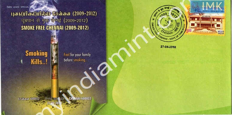 Lot 707 - Special Cover 1c. SPECIAL COVERS - Myindiamint Auction 7 Part 1 THE MARATHON - Day 1 (The Starting Nerves) Lot 707 - Special Cover 1c. SPECIAL COVERS - Myindiamint Auction 7 Part 1 THE MARATHON - Day 1 (The Starting Nerves)