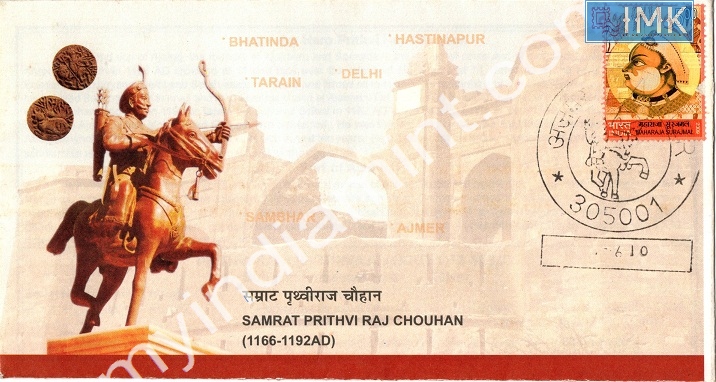 Lot 709 - Special Cover 1c. SPECIAL COVERS - Myindiamint Auction 7 Part 1 THE MARATHON - Day 1 (The Starting Nerves) Lot 709 - Special Cover 1c. SPECIAL COVERS - Myindiamint Auction 7 Part 1 THE MARATHON - Day 1 (The Starting Nerves)