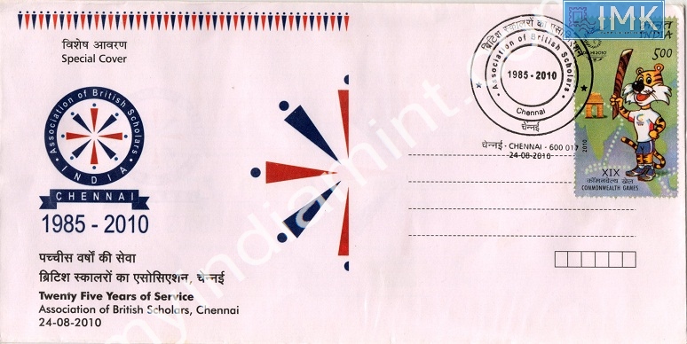 Lot 712 - Special Cover 1c. SPECIAL COVERS - Myindiamint Auction 7 Part 1 THE MARATHON - Day 1 (The Starting Nerves) Lot 712 - Special Cover 1c. SPECIAL COVERS - Myindiamint Auction 7 Part 1 THE MARATHON - Day 1 (The Starting Nerves)