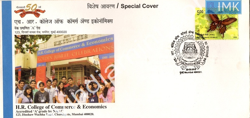 Lot 713 - Special Cover 1c. SPECIAL COVERS - Myindiamint Auction 7 Part 1 THE MARATHON - Day 1 (The Starting Nerves) Lot 713 - Special Cover 1c. SPECIAL COVERS - Myindiamint Auction 7 Part 1 THE MARATHON - Day 1 (The Starting Nerves)
