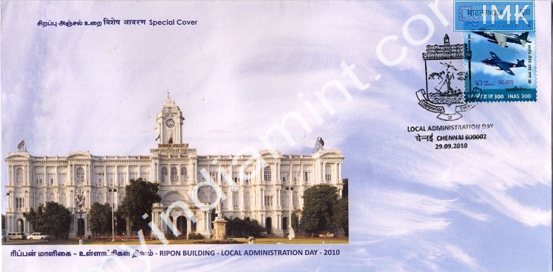 Lot 714 - Special Cover 1c. SPECIAL COVERS - Myindiamint Auction 7 Part 1 THE MARATHON - Day 1 (The Starting Nerves) Lot 714 - Special Cover 1c. SPECIAL COVERS - Myindiamint Auction 7 Part 1 THE MARATHON - Day 1 (The Starting Nerves)