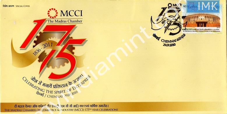 Lot 715 - Special Cover 1c. SPECIAL COVERS - Myindiamint Auction 7 Part 1 THE MARATHON - Day 1 (The Starting Nerves) Lot 715 - Special Cover 1c. SPECIAL COVERS - Myindiamint Auction 7 Part 1 THE MARATHON - Day 1 (The Starting Nerves)