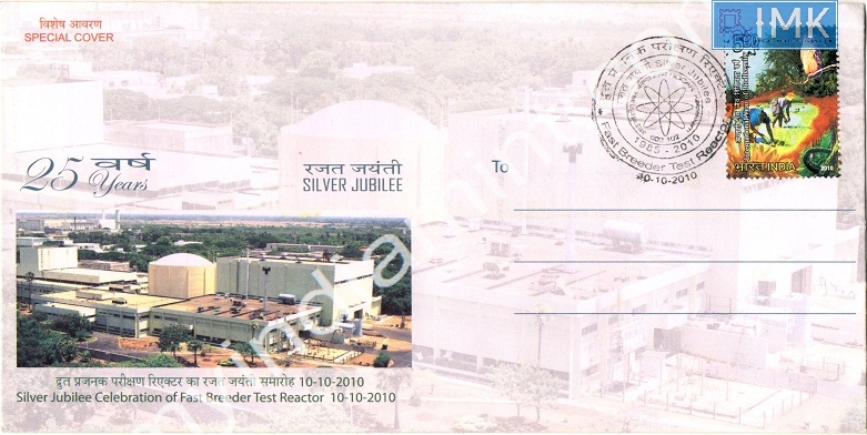 Lot 717 - Special Cover 1c. SPECIAL COVERS - Myindiamint Auction 7 Part 1 THE MARATHON - Day 1 (The Starting Nerves) Lot 717 - Special Cover 1c. SPECIAL COVERS - Myindiamint Auction 7 Part 1 THE MARATHON - Day 1 (The Starting Nerves)