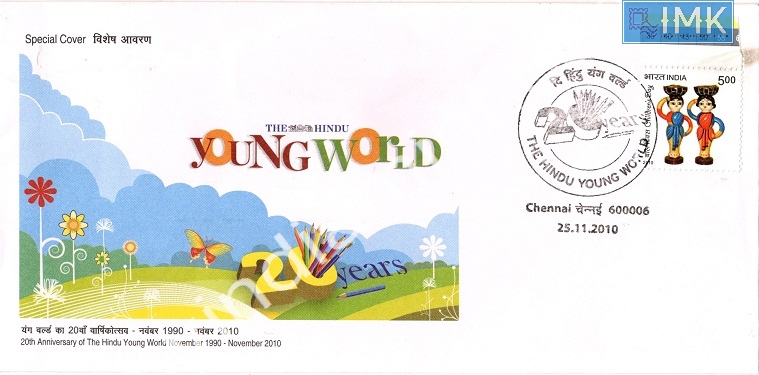 Lot 718 - Special Cover 1c. SPECIAL COVERS - Myindiamint Auction 7 Part 1 THE MARATHON - Day 1 (The Starting Nerves) Lot 718 - Special Cover 1c. SPECIAL COVERS - Myindiamint Auction 7 Part 1 THE MARATHON - Day 1 (The Starting Nerves)
