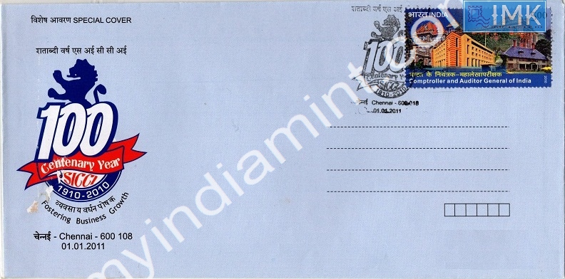 Lot 720 - Special Cover 1c. SPECIAL COVERS - Myindiamint Auction 7 Part 1 THE MARATHON - Day 1 (The Starting Nerves) Lot 720 - Special Cover 1c. SPECIAL COVERS - Myindiamint Auction 7 Part 1 THE MARATHON - Day 1 (The Starting Nerves)