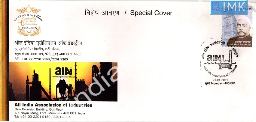 Lot 721 - Special Cover 1c. SPECIAL COVERS - Myindiamint Auction 7 Part 1 THE MARATHON - Day 1 (The Starting Nerves) Lot 721 - Special Cover 1c. SPECIAL COVERS - Myindiamint Auction 7 Part 1 THE MARATHON - Day 1 (The Starting Nerves)