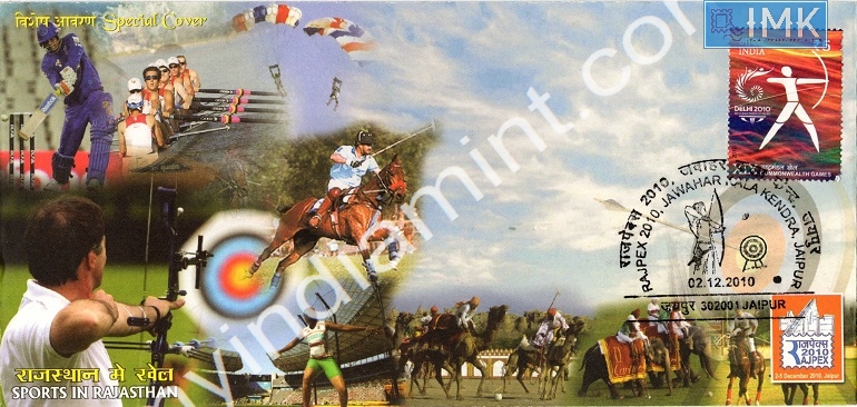 Lot 722 - Special Cover 1c. SPECIAL COVERS - Myindiamint Auction 7 Part 1 THE MARATHON - Day 1 (The Starting Nerves) Lot 722 - Special Cover 1c. SPECIAL COVERS - Myindiamint Auction 7 Part 1 THE MARATHON - Day 1 (The Starting Nerves)
