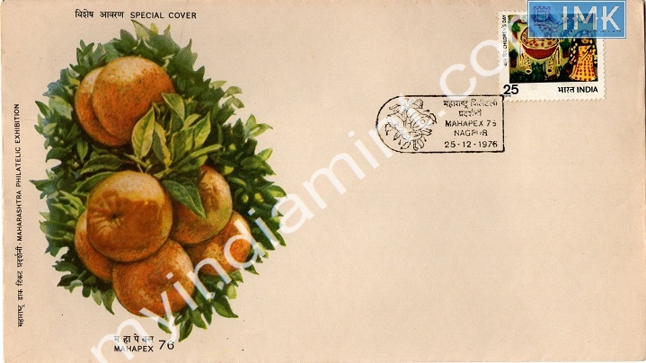 Lot 724 - Special Cover 1c. SPECIAL COVERS - Myindiamint Auction 7 Part 1 THE MARATHON - Day 1 (The Starting Nerves) Lot 724 - Special Cover 1c. SPECIAL COVERS - Myindiamint Auction 7 Part 1 THE MARATHON - Day 1 (The Starting Nerves)