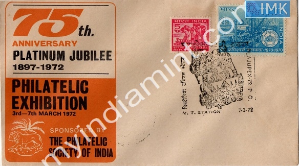 Lot 725 - Special Cover 1c. SPECIAL COVERS - Myindiamint Auction 7 Part 1 THE MARATHON - Day 1 (The Starting Nerves) Lot 725 - Special Cover 1c. SPECIAL COVERS - Myindiamint Auction 7 Part 1 THE MARATHON - Day 1 (The Starting Nerves)