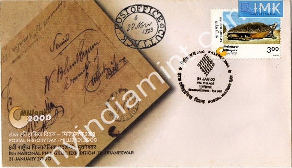 Lot 726 - Special Cover 1c. SPECIAL COVERS - Myindiamint Auction 7 Part 1 THE MARATHON - Day 1 (The Starting Nerves) Lot 726 - Special Cover 1c. SPECIAL COVERS - Myindiamint Auction 7 Part 1 THE MARATHON - Day 1 (The Starting Nerves)