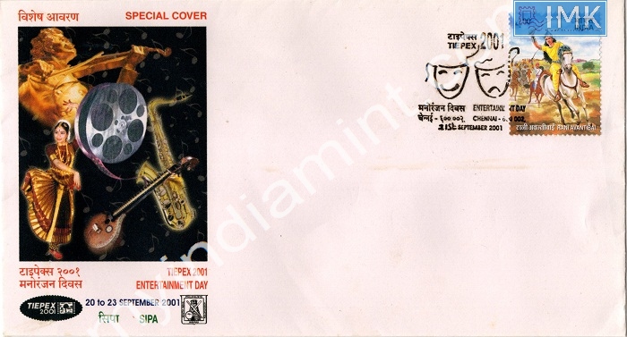 Lot 728 - Special Cover 1c. SPECIAL COVERS - Myindiamint Auction 7 Part 1 THE MARATHON - Day 1 (The Starting Nerves) Lot 728 - Special Cover 1c. SPECIAL COVERS - Myindiamint Auction 7 Part 1 THE MARATHON - Day 1 (The Starting Nerves)