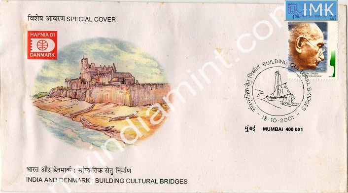 Lot 729 - Special Cover 1c. SPECIAL COVERS - Myindiamint Auction 7 Part 1 THE MARATHON - Day 1 (The Starting Nerves) Lot 729 - Special Cover 1c. SPECIAL COVERS - Myindiamint Auction 7 Part 1 THE MARATHON - Day 1 (The Starting Nerves)