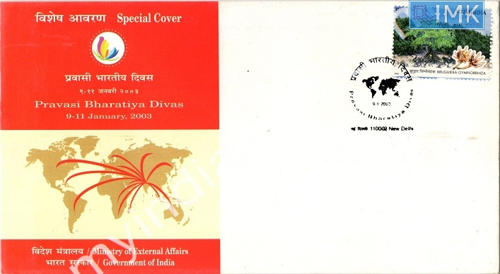 Lot 730 - Special Cover 1c. SPECIAL COVERS - Myindiamint Auction 7 Part 1 THE MARATHON - Day 1 (The Starting Nerves) Lot 730 - Special Cover 1c. SPECIAL COVERS - Myindiamint Auction 7 Part 1 THE MARATHON - Day 1 (The Starting Nerves)