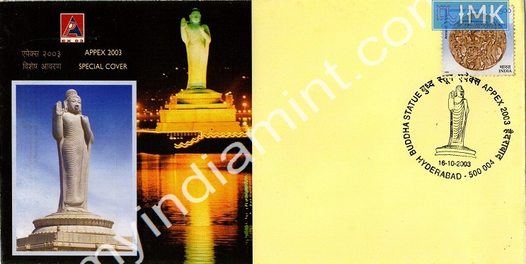 Lot 731 - Special Cover 1c. SPECIAL COVERS - Myindiamint Auction 7 Part 1 THE MARATHON - Day 1 (The Starting Nerves) Lot 731 - Special Cover 1c. SPECIAL COVERS - Myindiamint Auction 7 Part 1 THE MARATHON - Day 1 (The Starting Nerves)