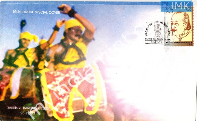 Lot 732 - Special Cover 1c. SPECIAL COVERS - Myindiamint Auction 7 Part 1 THE MARATHON - Day 1 (The Starting Nerves) Lot 732 - Special Cover 1c. SPECIAL COVERS - Myindiamint Auction 7 Part 1 THE MARATHON - Day 1 (The Starting Nerves)
