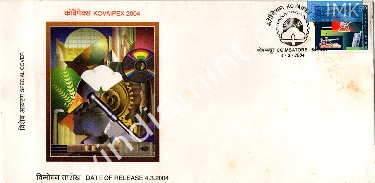 Lot 733 - Special Cover 1c. SPECIAL COVERS - Myindiamint Auction 7 Part 1 THE MARATHON - Day 1 (The Starting Nerves) Lot 733 - Special Cover 1c. SPECIAL COVERS - Myindiamint Auction 7 Part 1 THE MARATHON - Day 1 (The Starting Nerves)