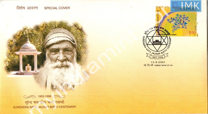 Lot 735 - Special Cover 1c. SPECIAL COVERS - Myindiamint Auction 7 Part 1 THE MARATHON - Day 1 (The Starting Nerves) Lot 735 - Special Cover 1c. SPECIAL COVERS - Myindiamint Auction 7 Part 1 THE MARATHON - Day 1 (The Starting Nerves)