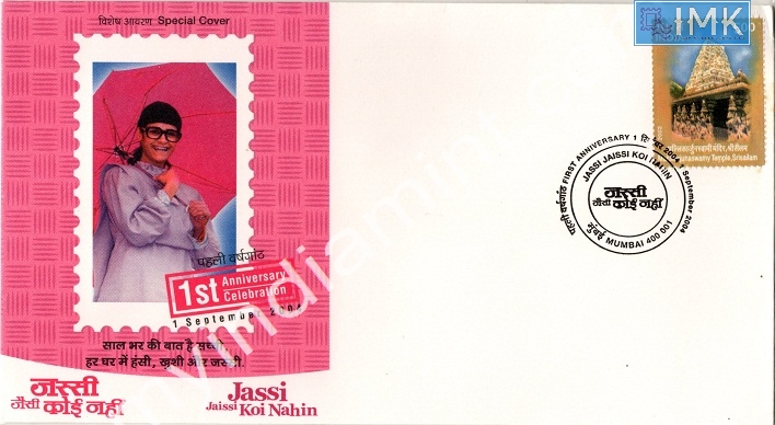 Lot 736 - Special Cover 1c. SPECIAL COVERS - Myindiamint Auction 7 Part 1 THE MARATHON - Day 1 (The Starting Nerves) Lot 736 - Special Cover 1c. SPECIAL COVERS - Myindiamint Auction 7 Part 1 THE MARATHON - Day 1 (The Starting Nerves)
