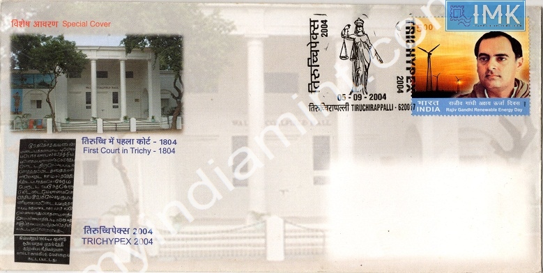 Lot 737 - Special Cover 1c. SPECIAL COVERS - Myindiamint Auction 7 Part 1 THE MARATHON - Day 1 (The Starting Nerves) Lot 737 - Special Cover 1c. SPECIAL COVERS - Myindiamint Auction 7 Part 1 THE MARATHON - Day 1 (The Starting Nerves)