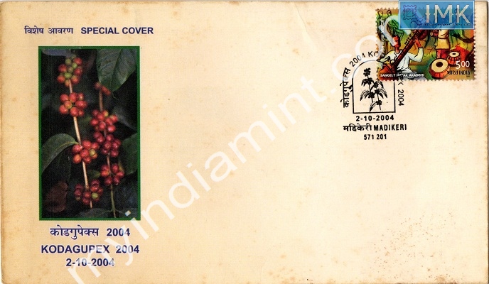 Lot 738 - Special Cover 1c. SPECIAL COVERS - Myindiamint Auction 7 Part 1 THE MARATHON - Day 1 (The Starting Nerves) Lot 738 - Special Cover 1c. SPECIAL COVERS - Myindiamint Auction 7 Part 1 THE MARATHON - Day 1 (The Starting Nerves)