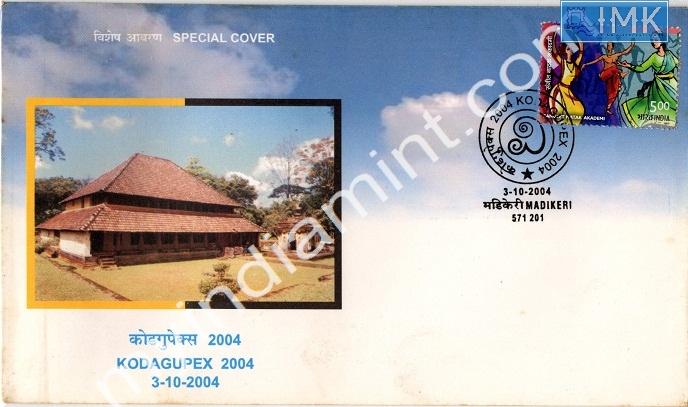 Lot 739 - Special Cover 1c. SPECIAL COVERS - Myindiamint Auction 7 Part 1 THE MARATHON - Day 1 (The Starting Nerves) Lot 739 - Special Cover 1c. SPECIAL COVERS - Myindiamint Auction 7 Part 1 THE MARATHON - Day 1 (The Starting Nerves)