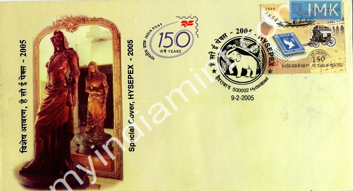 Lot 740 - Special Cover 1c. SPECIAL COVERS - Myindiamint Auction 7 Part 1 THE MARATHON - Day 1 (The Starting Nerves) Lot 740 - Special Cover 1c. SPECIAL COVERS - Myindiamint Auction 7 Part 1 THE MARATHON - Day 1 (The Starting Nerves)