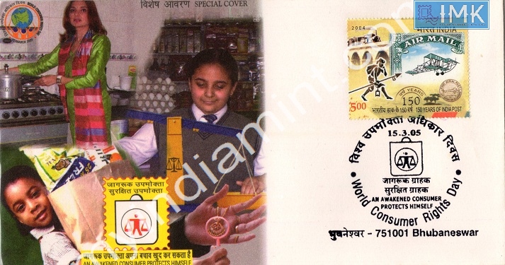 Lot 741 - Special Cover 1c. SPECIAL COVERS - Myindiamint Auction 7 Part 1 THE MARATHON - Day 1 (The Starting Nerves) Lot 741 - Special Cover 1c. SPECIAL COVERS - Myindiamint Auction 7 Part 1 THE MARATHON - Day 1 (The Starting Nerves)