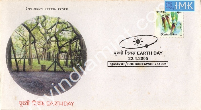 Lot 742 - Special Cover 1c. SPECIAL COVERS - Myindiamint Auction 7 Part 1 THE MARATHON - Day 1 (The Starting Nerves) Lot 742 - Special Cover 1c. SPECIAL COVERS - Myindiamint Auction 7 Part 1 THE MARATHON - Day 1 (The Starting Nerves)