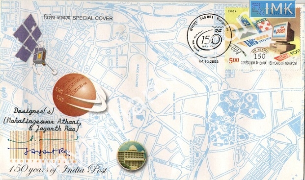 Lot 744 - Special Cover 1c. SPECIAL COVERS - Myindiamint Auction 7 Part 1 THE MARATHON - Day 1 (The Starting Nerves) Lot 744 - Special Cover 1c. SPECIAL COVERS - Myindiamint Auction 7 Part 1 THE MARATHON - Day 1 (The Starting Nerves)