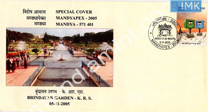Lot 745 - Special Cover 1c. SPECIAL COVERS - Myindiamint Auction 7 Part 1 THE MARATHON - Day 1 (The Starting Nerves) Lot 745 - Special Cover 1c. SPECIAL COVERS - Myindiamint Auction 7 Part 1 THE MARATHON - Day 1 (The Starting Nerves)