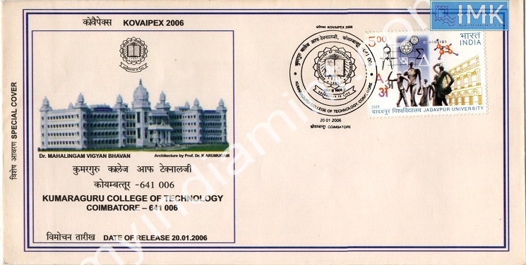 Lot 746 - Special Cover 1c. SPECIAL COVERS - Myindiamint Auction 7 Part 1 THE MARATHON - Day 1 (The Starting Nerves) Lot 746 - Special Cover 1c. SPECIAL COVERS - Myindiamint Auction 7 Part 1 THE MARATHON - Day 1 (The Starting Nerves)