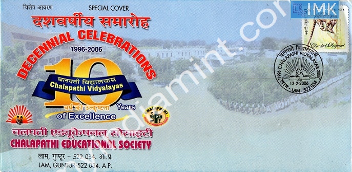 Lot 747 - Special Cover 1c. SPECIAL COVERS - Myindiamint Auction 7 Part 1 THE MARATHON - Day 1 (The Starting Nerves) Lot 747 - Special Cover 1c. SPECIAL COVERS - Myindiamint Auction 7 Part 1 THE MARATHON - Day 1 (The Starting Nerves)