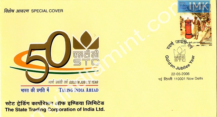 Lot 748 - Special Cover 1c. SPECIAL COVERS - Myindiamint Auction 7 Part 1 THE MARATHON - Day 1 (The Starting Nerves) Lot 748 - Special Cover 1c. SPECIAL COVERS - Myindiamint Auction 7 Part 1 THE MARATHON - Day 1 (The Starting Nerves)